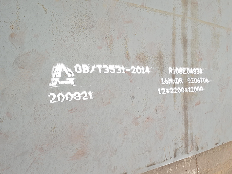 贡觉容器板-16MnDR