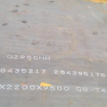 贡觉Q235NHB耐候板