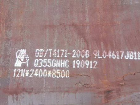 贡觉Q345NS耐酸钢板