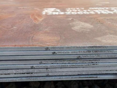 贡觉09CrCuSb耐酸钢板